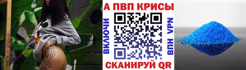 цена   Обоянь  APVP СК 