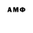 Амфетамин VHQ Rogger Loger