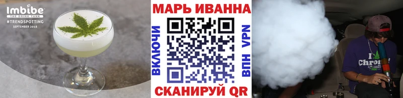 Cannafood марихуана  блэк спрут tor  Обоянь  закладка 