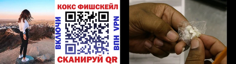 Cocaine 98%  Обоянь 