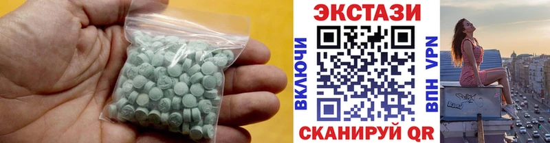 где купить   Обоянь  Ecstasy DUBAI 