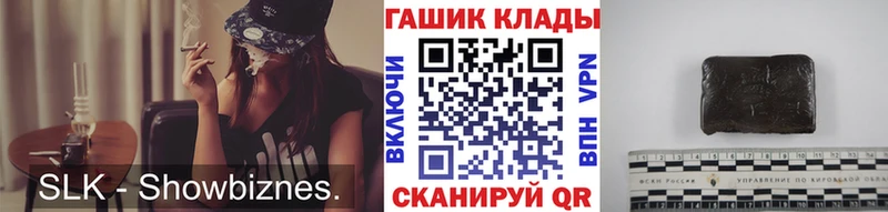 ГАШ убойный  Обоянь 
