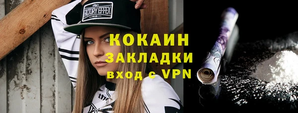 кокаин колумбия Гусиноозёрск