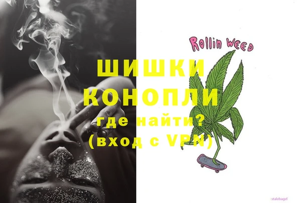 стафф Нефтекумск