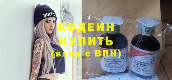 метамфетамин Гусь-Хрустальный