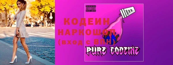 метамфетамин Гусь-Хрустальный