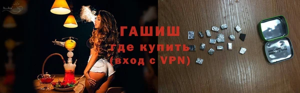 трава Гусев