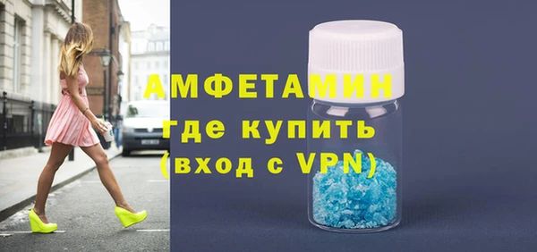 метамфетамин Гусь-Хрустальный