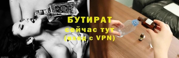 метамфетамин Гусь-Хрустальный
