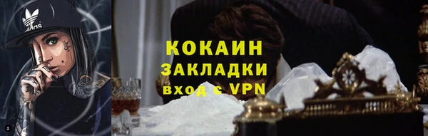 метамфетамин Гусь-Хрустальный