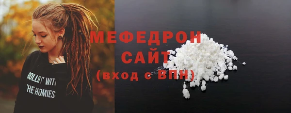 трава Гусев