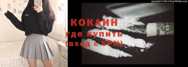 кокаин колумбия Гусиноозёрск