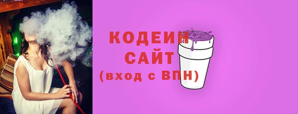 метамфетамин Гусь-Хрустальный