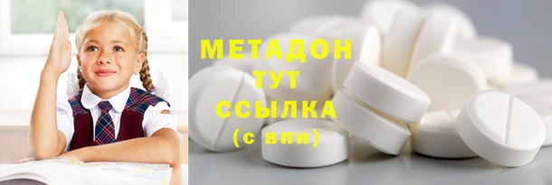 эйфоретик Горнозаводск