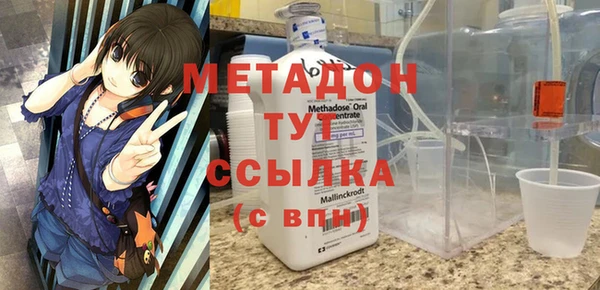трава Гусев