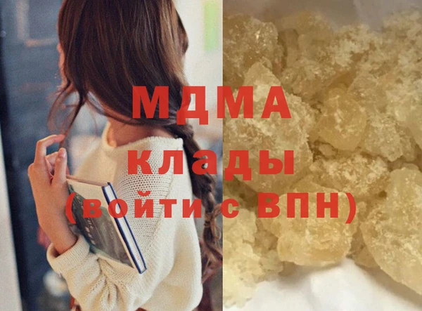 трава Гусев