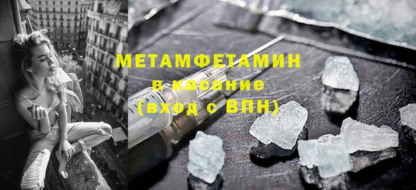 трава Гусев