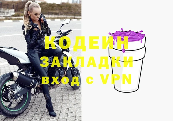 кокаин колумбия Гусиноозёрск