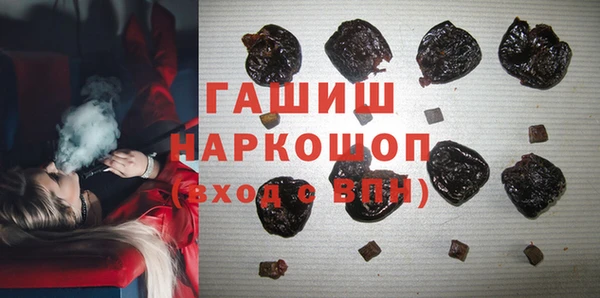трава Гусев