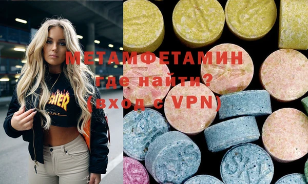 MDMA Premium VHQ Нея
