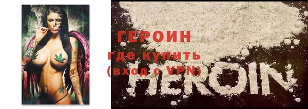 метамфетамин Гусь-Хрустальный