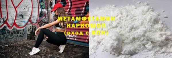 трава Гусев