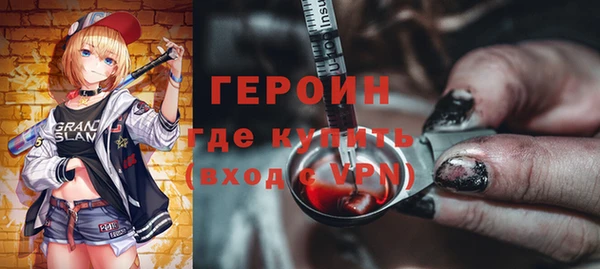 трава Гусев