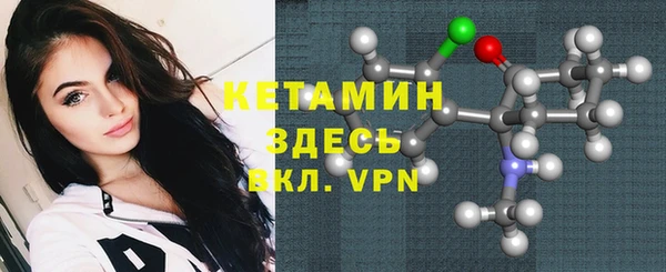 метамфетамин Гусь-Хрустальный