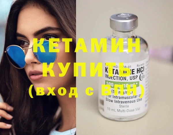 кокаин колумбия Гусиноозёрск