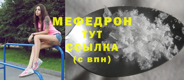 метамфетамин Гусь-Хрустальный