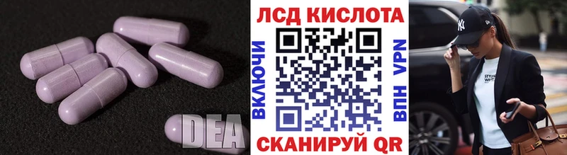 ЛСД экстази ecstasy Обоянь