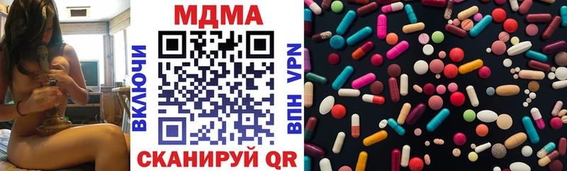 наркота  Обоянь  MDMA Molly 