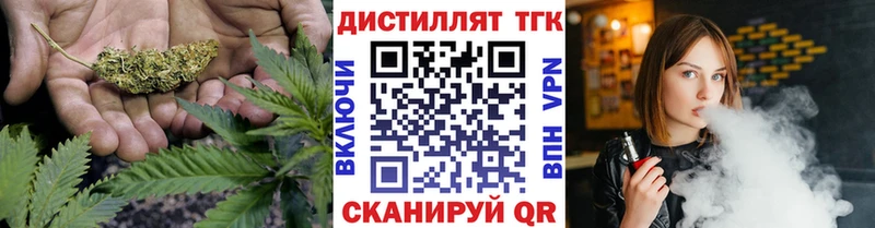 ТГК гашишное масло  закладки  Обоянь 